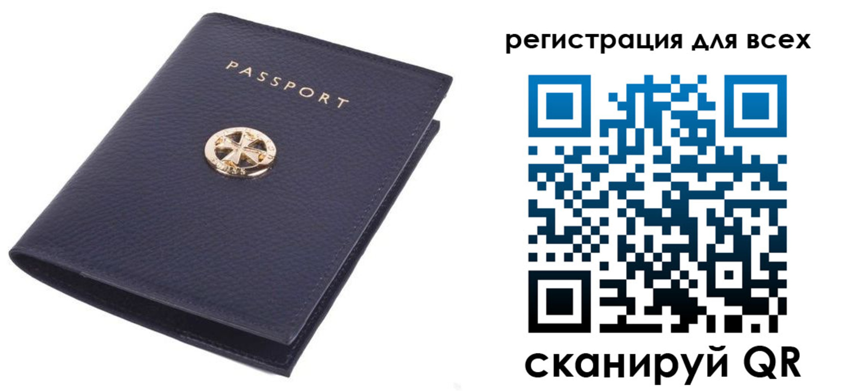 прописка поиск в Ноябрьске